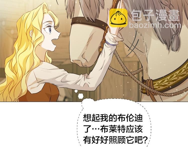第57话 捡漏大王85