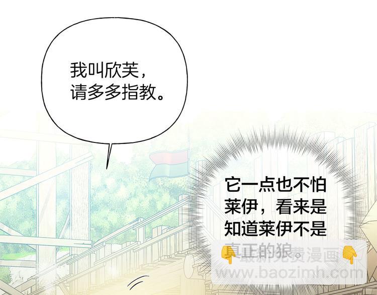 第57话 捡漏大王87