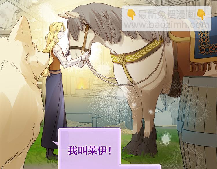 第57话 捡漏大王88