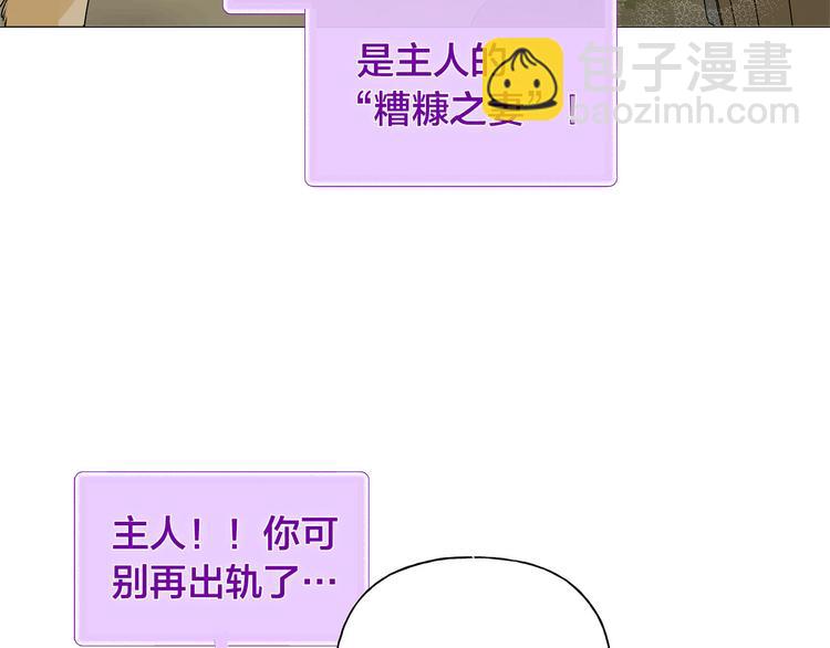 第57话 捡漏大王89