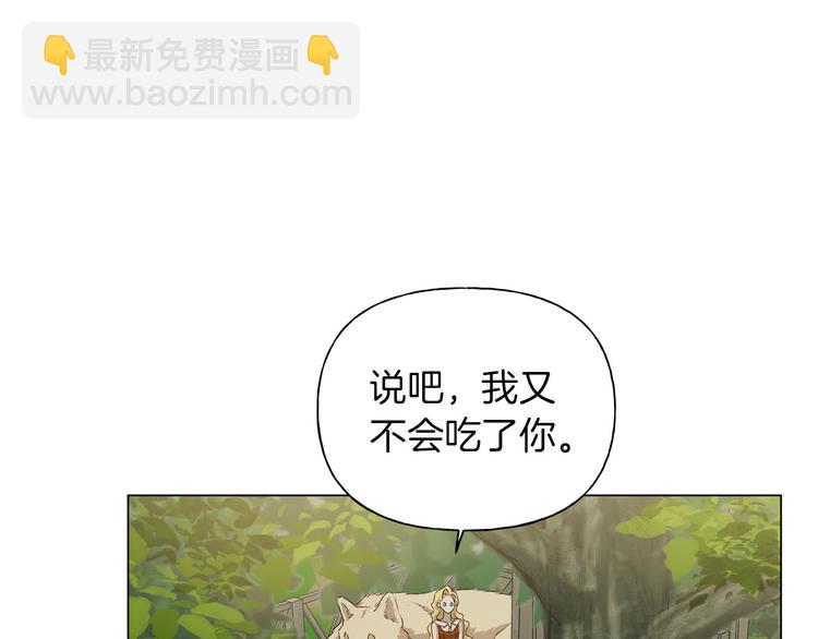 第57话 捡漏大王9