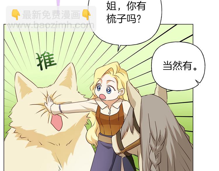 第57话 捡漏大王90