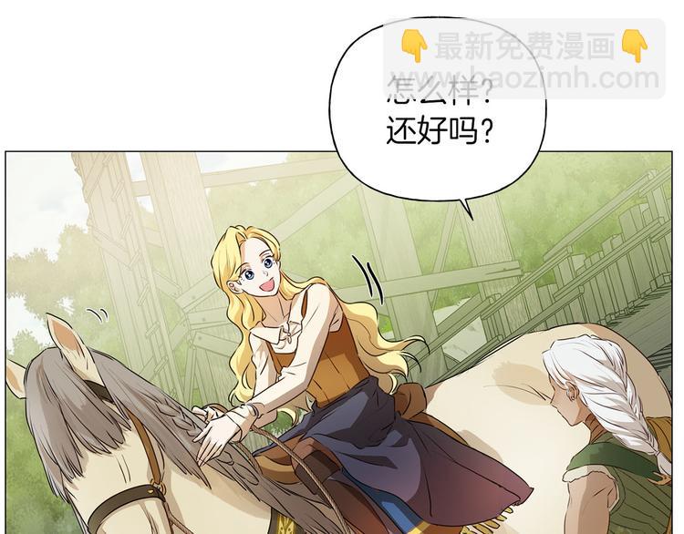 第57话 捡漏大王99