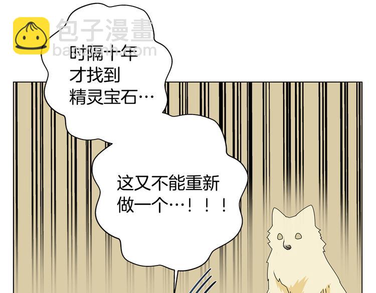 第58话 姐姐的请求10