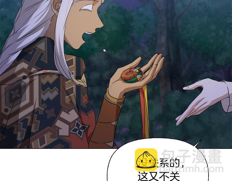 第58话 姐姐的请求101
