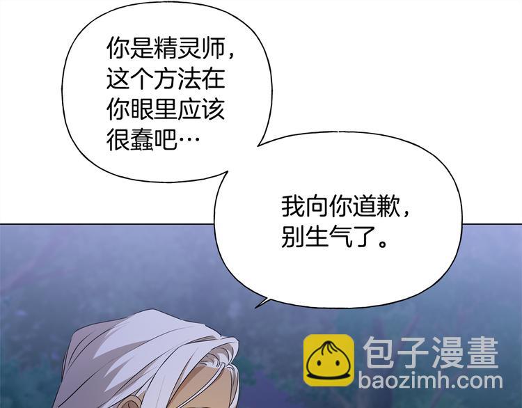 第58话 姐姐的请求104