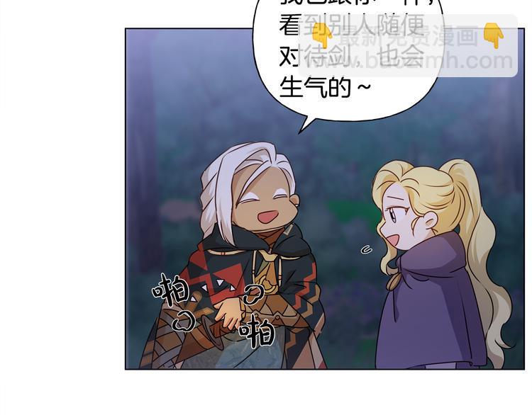 第58话 姐姐的请求107