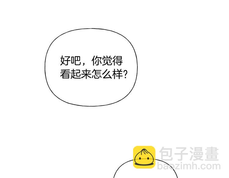 第58话 姐姐的请求110