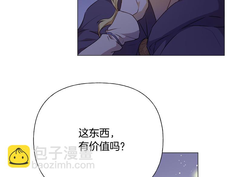 第58话 姐姐的请求112