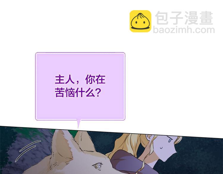 第58话 姐姐的请求120