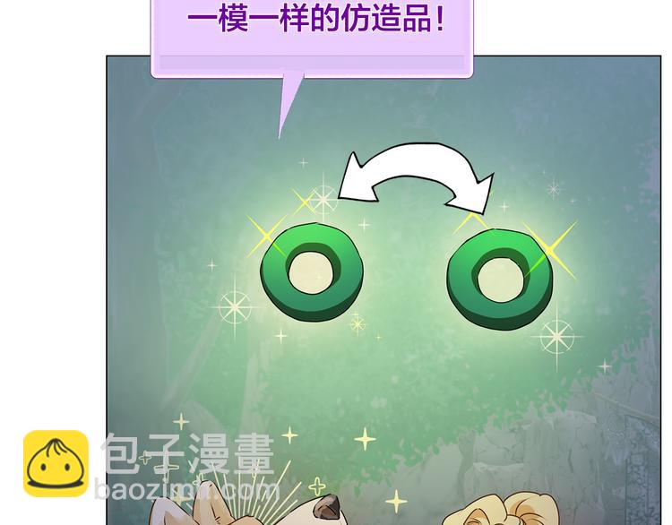 第58话 姐姐的请求123
