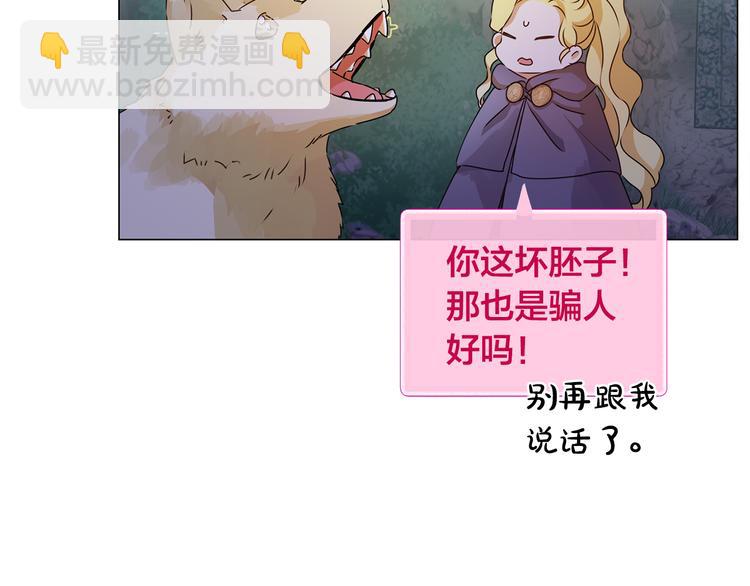 第58话 姐姐的请求124