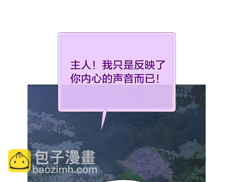 第58话 姐姐的请求126