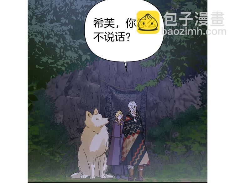 第58话 姐姐的请求127