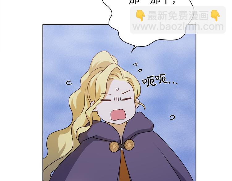 第58话 姐姐的请求129