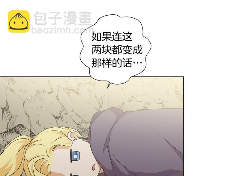 第58话 姐姐的请求13
