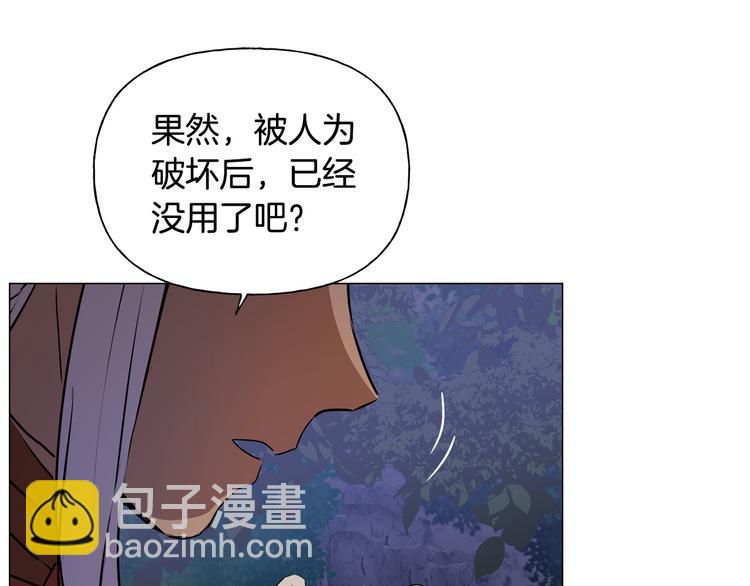第58话 姐姐的请求131