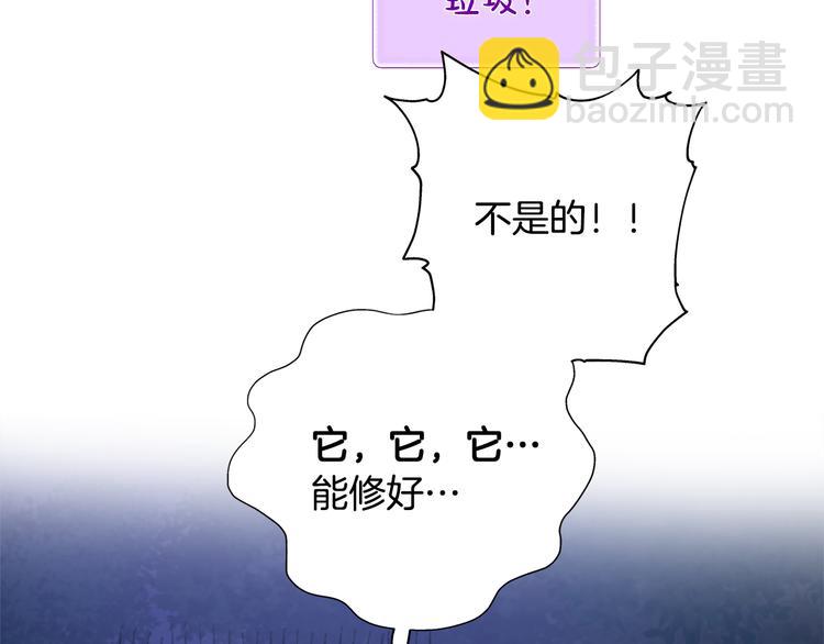 第58话 姐姐的请求133