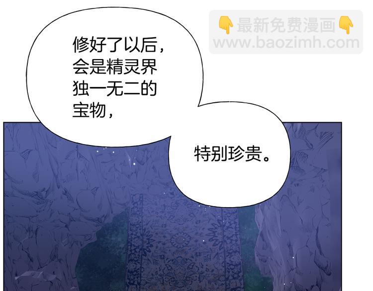 第58话 姐姐的请求136