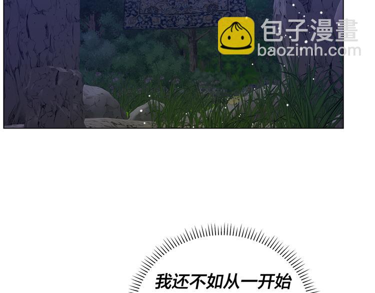 第58话 姐姐的请求137