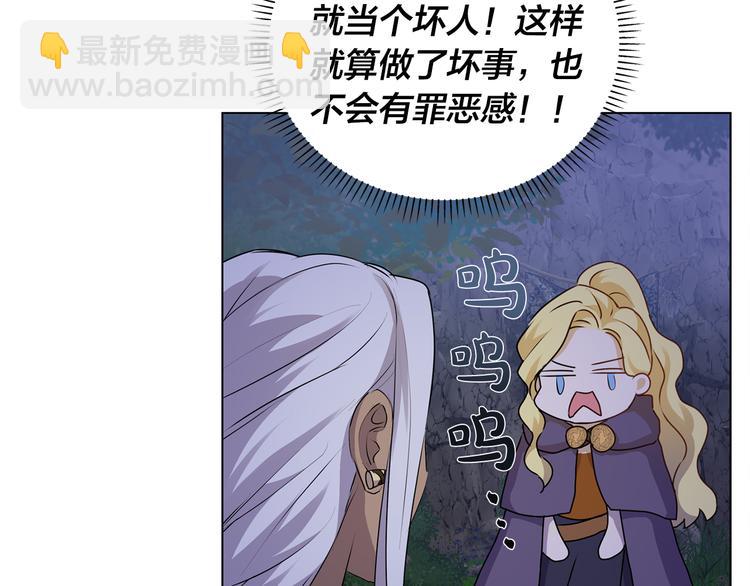 第58话 姐姐的请求138