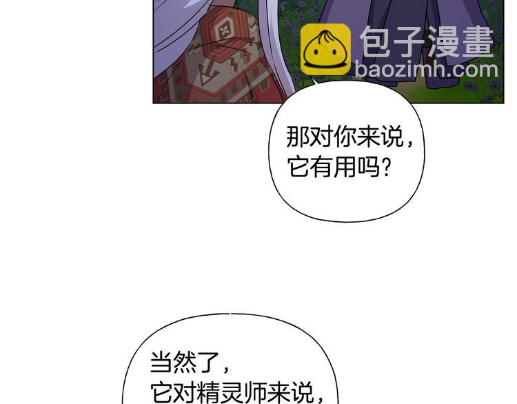 第58话 姐姐的请求139