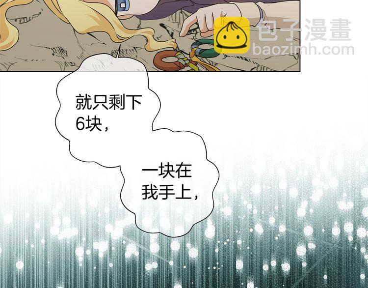 第58话 姐姐的请求14