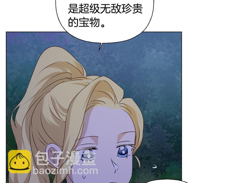 第58话 姐姐的请求140