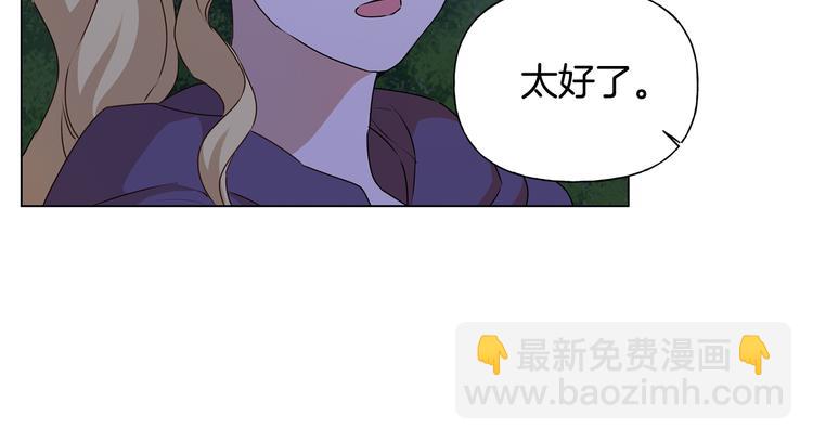 第58话 姐姐的请求141
