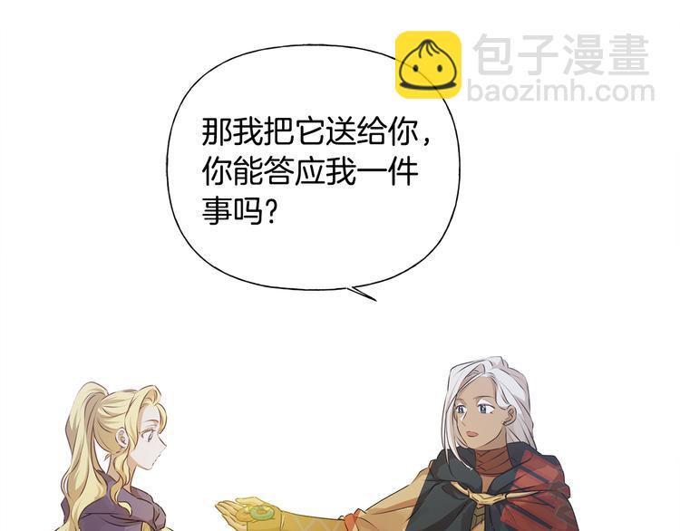 第58话 姐姐的请求142