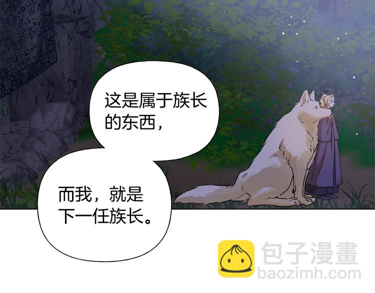 第58话 姐姐的请求148