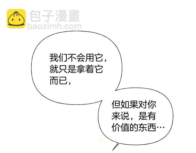第58话 姐姐的请求149