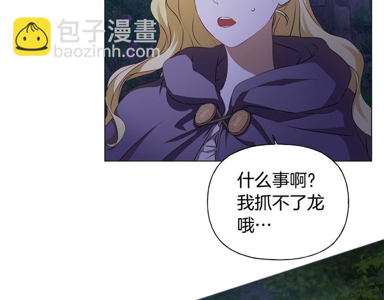 第58话 姐姐的请求153