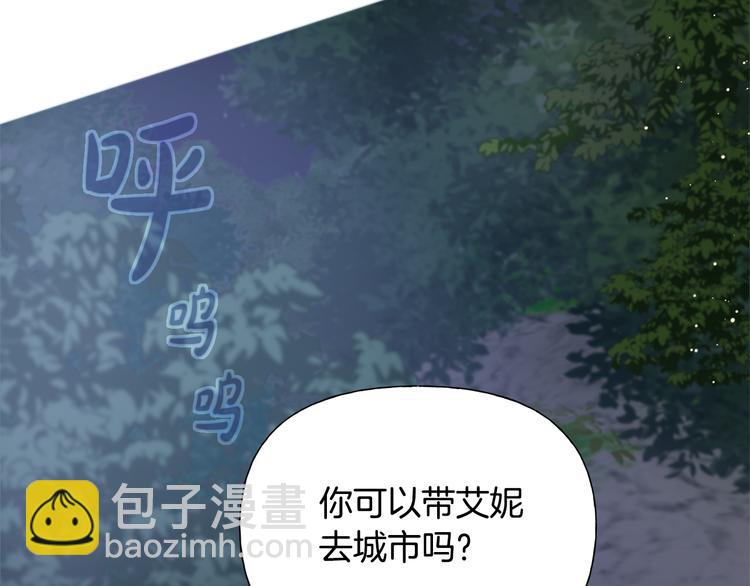第58话 姐姐的请求158