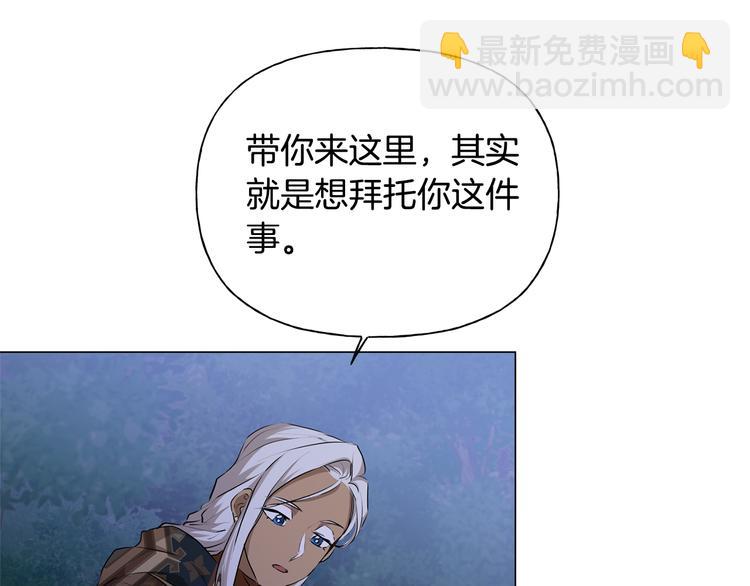 第58话 姐姐的请求161