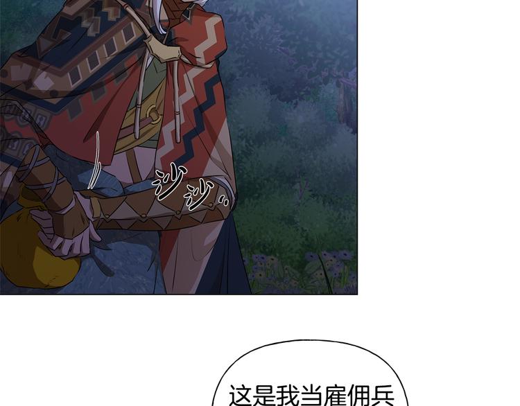 第58话 姐姐的请求162