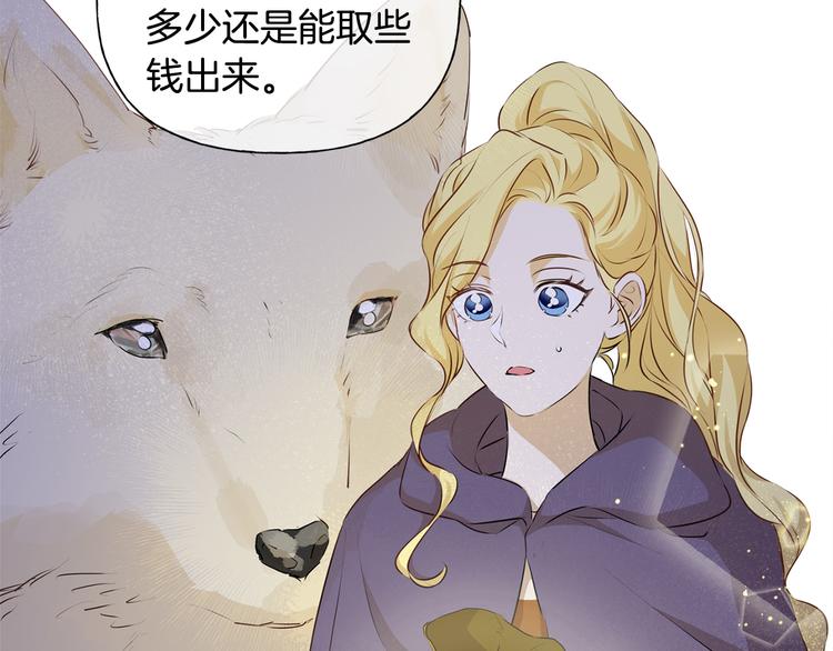 第58话 姐姐的请求164