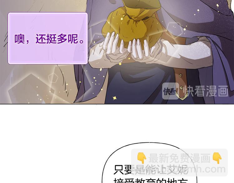 第58话 姐姐的请求165