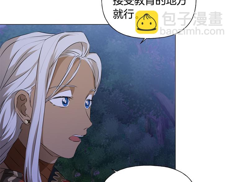 第58话 姐姐的请求166