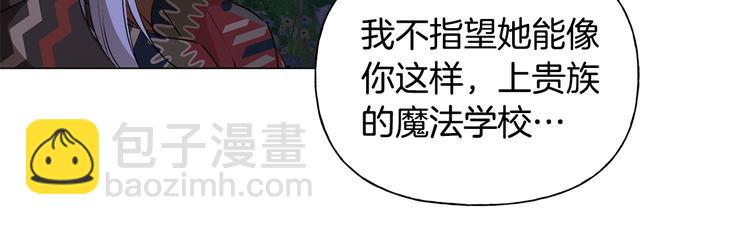 第58话 姐姐的请求167
