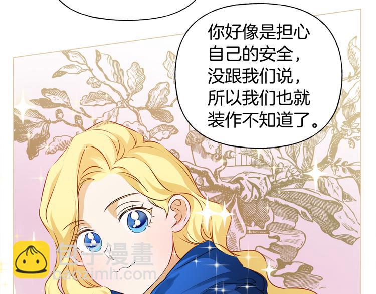 第58话 姐姐的请求169