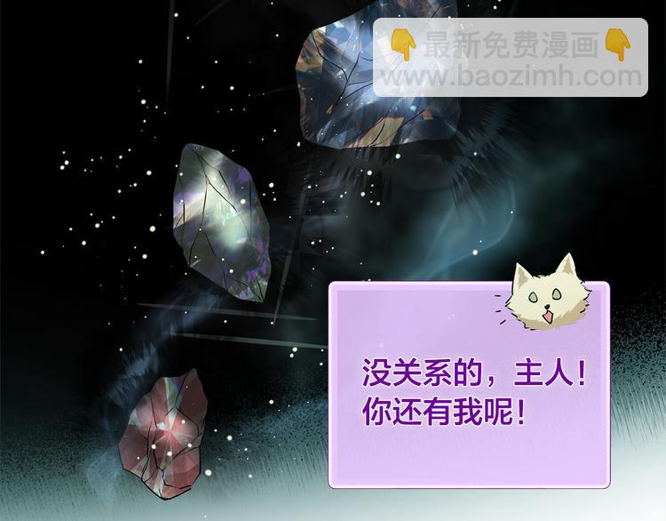 第58话 姐姐的请求17