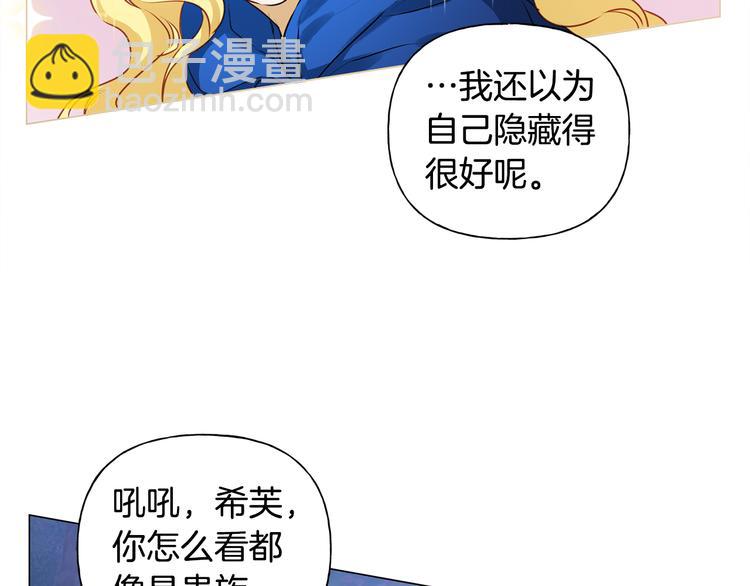第58话 姐姐的请求170