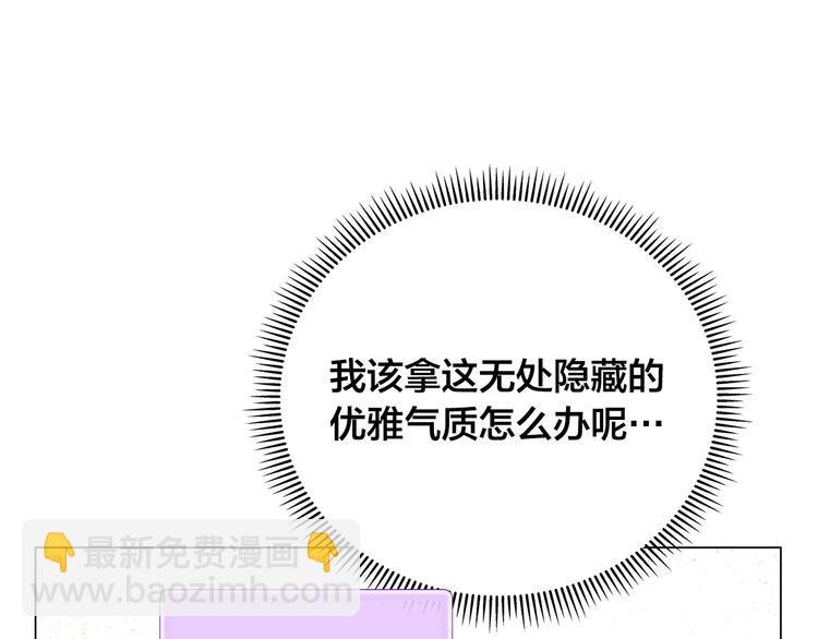 第58话 姐姐的请求173