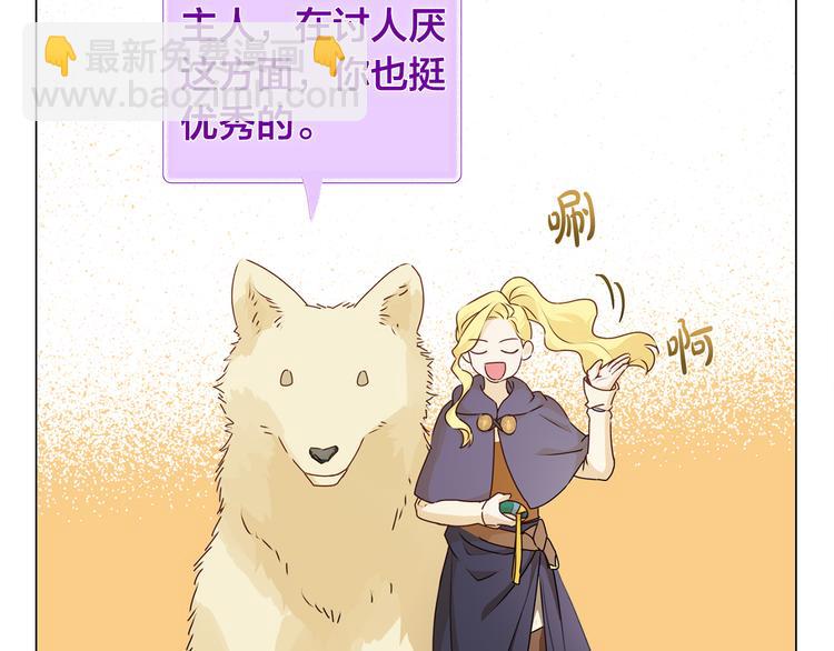 第58话 姐姐的请求174