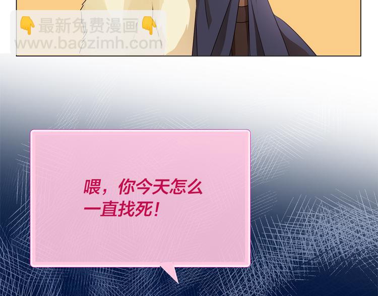 第58话 姐姐的请求175