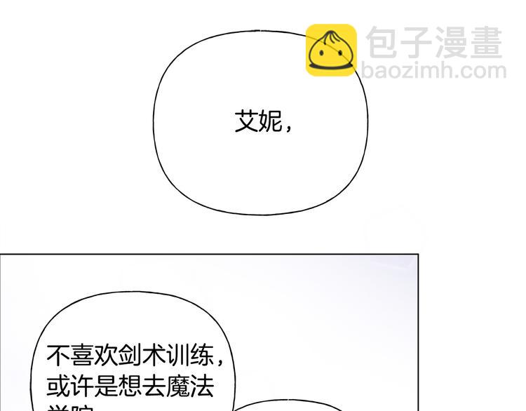 第58话 姐姐的请求178