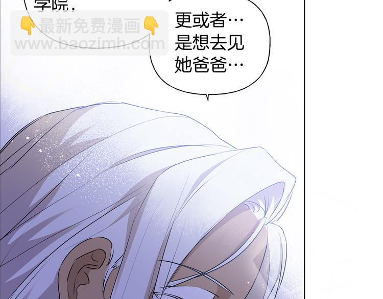 第58话 姐姐的请求179