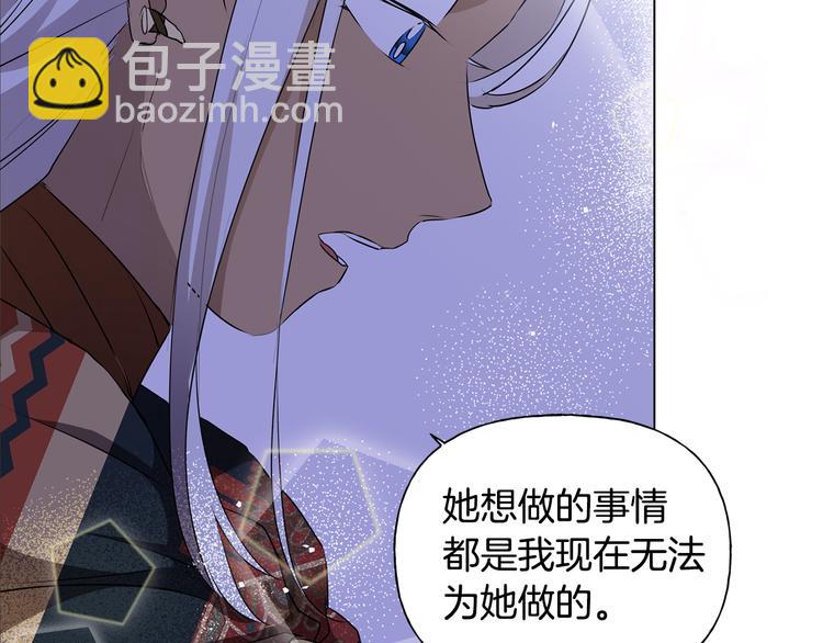 第58话 姐姐的请求180