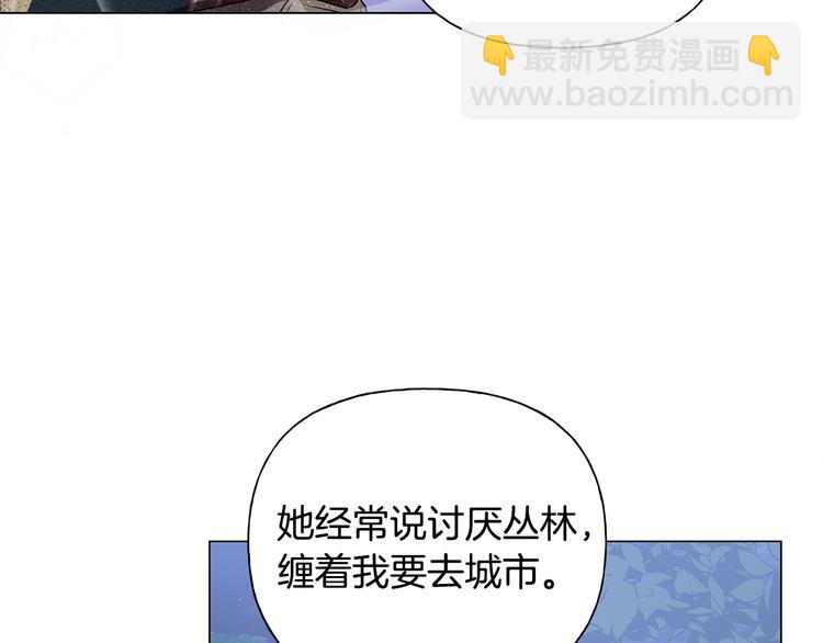 第58话 姐姐的请求181
